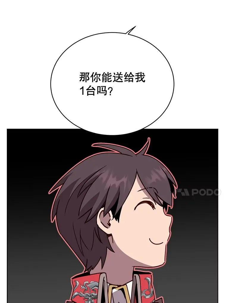79.W震天 第58页