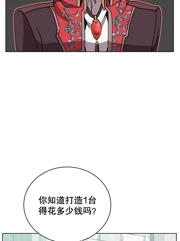 79.W震天 第59页