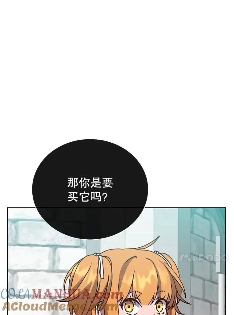 79.W震天 第61页