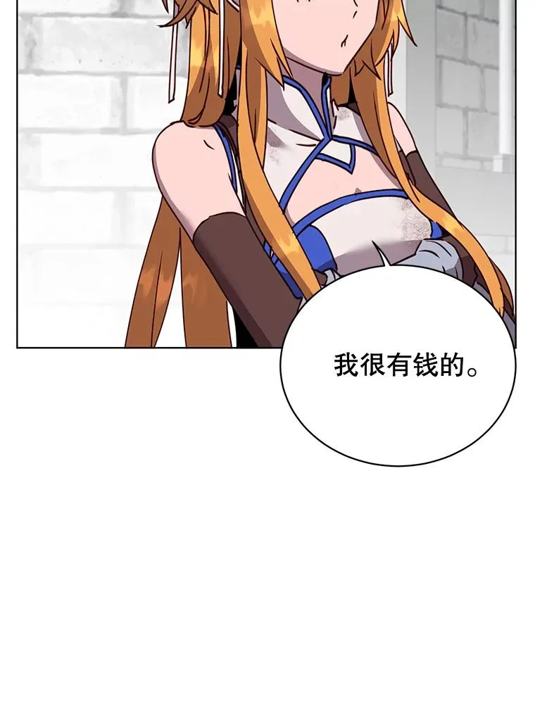 79.W震天 第62页