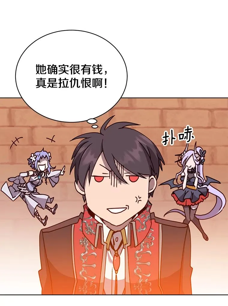 79.W震天 第63页
