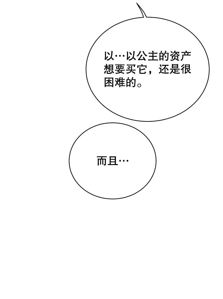 79.W震天 第64页