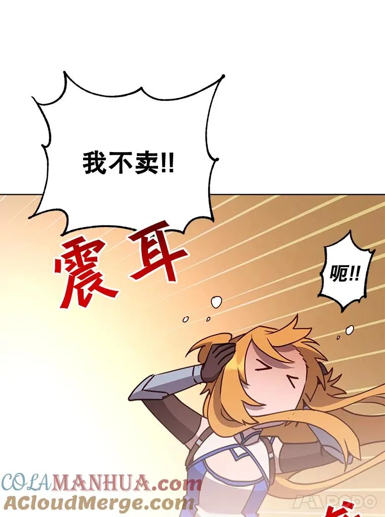 79.W震天 第65页