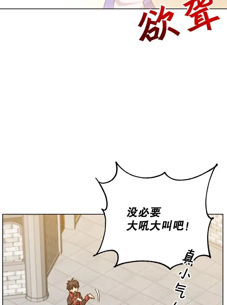 79.W震天 第66页
