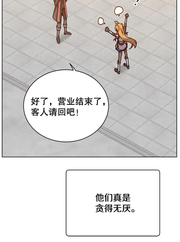 79.W震天 第67页