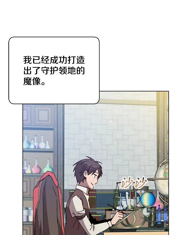 79.W震天 第72页