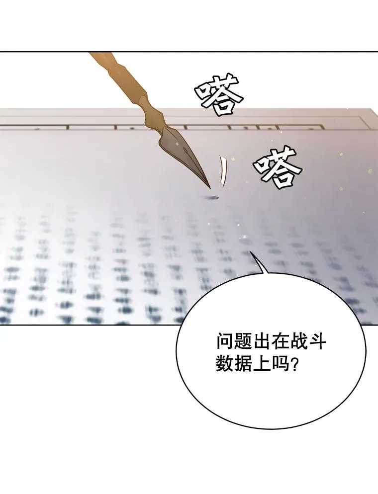 79.W震天 第76页