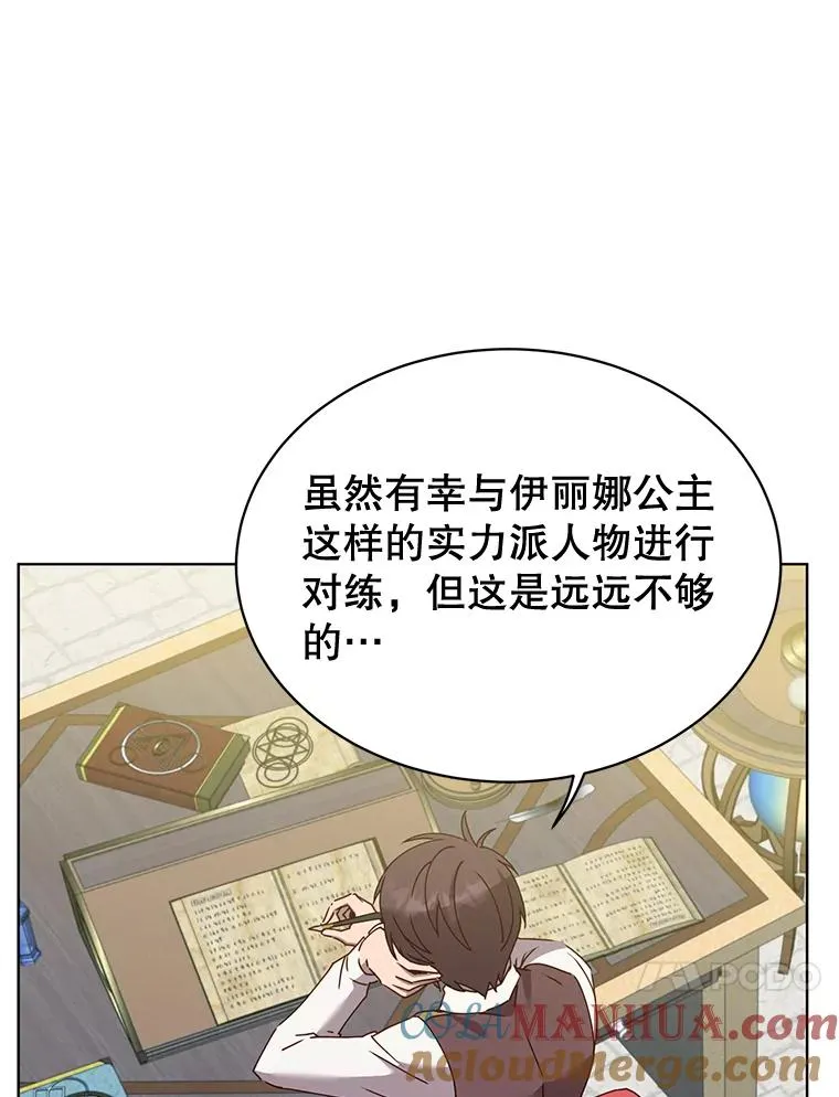 79.W震天 第77页