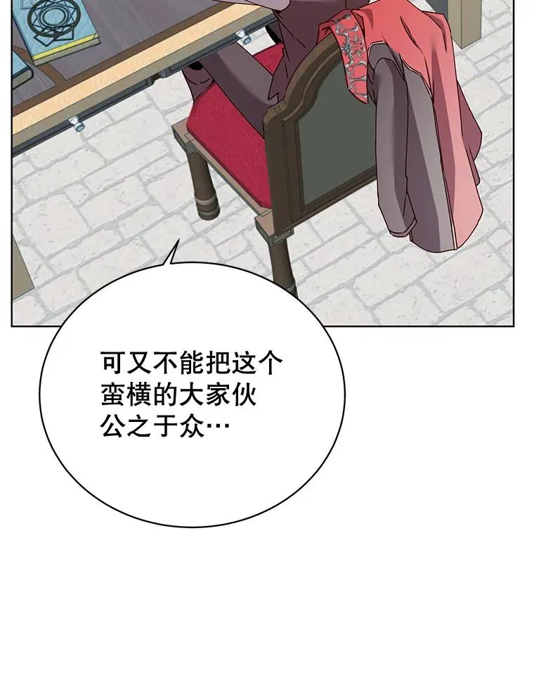 79.W震天 第78页