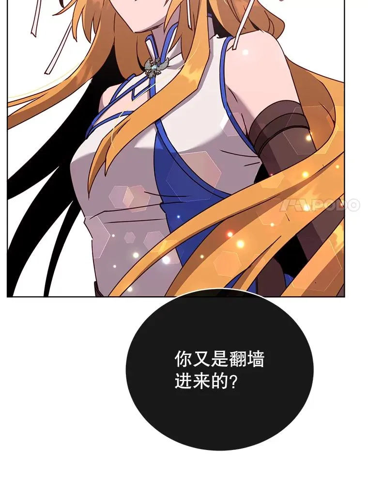 79.W震天 第84页