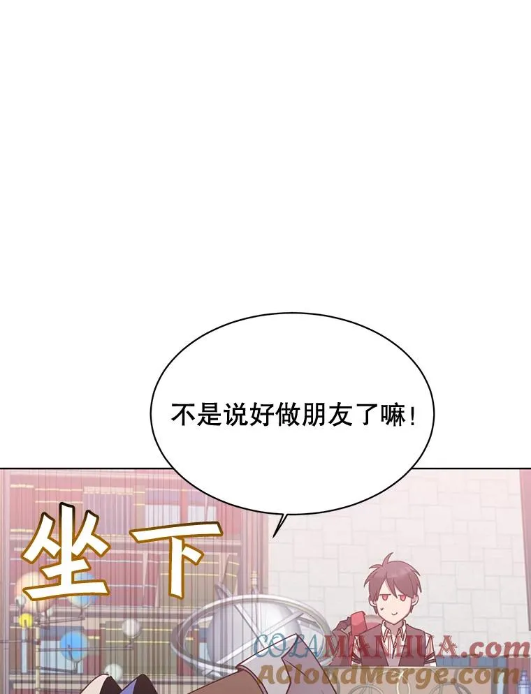 79.W震天 第85页