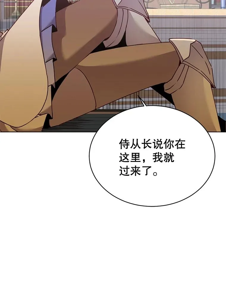 79.W震天 第86页