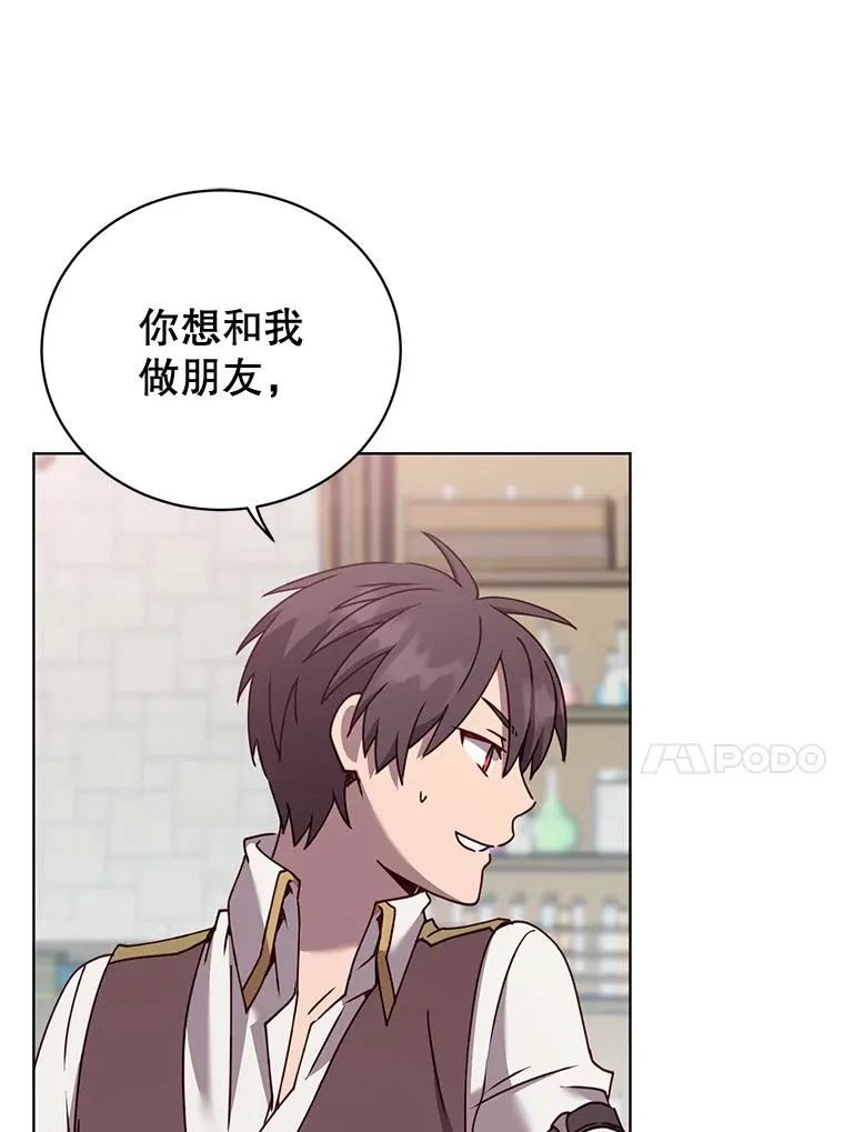 79.W震天 第87页
