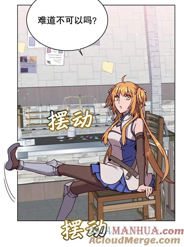 79.W震天 第89页