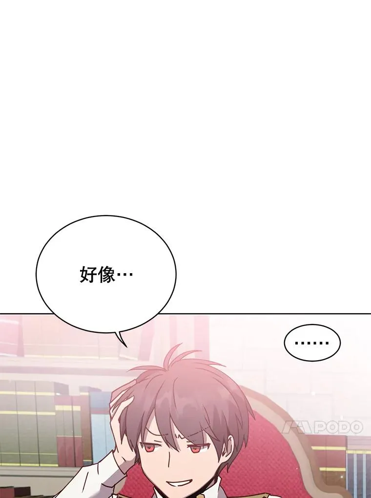 79.W震天 第90页