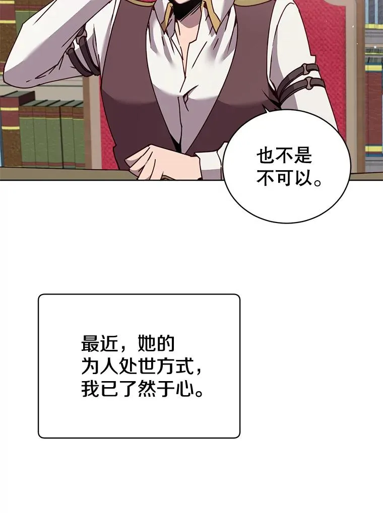 79.W震天 第91页