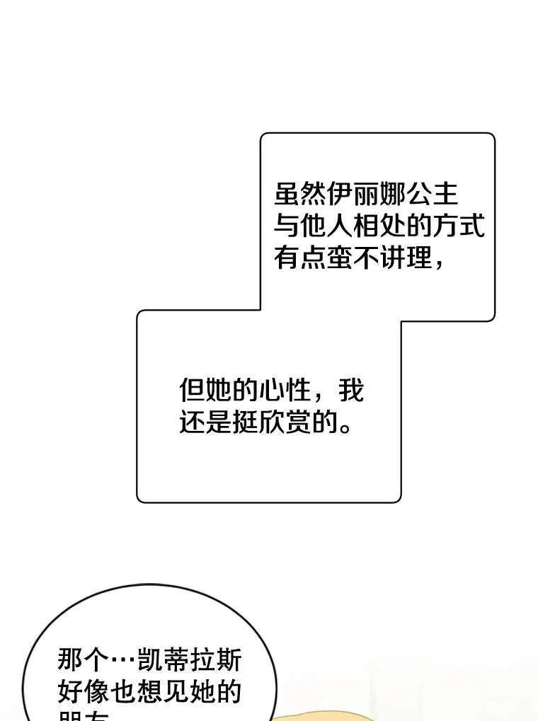 79.W震天 第92页