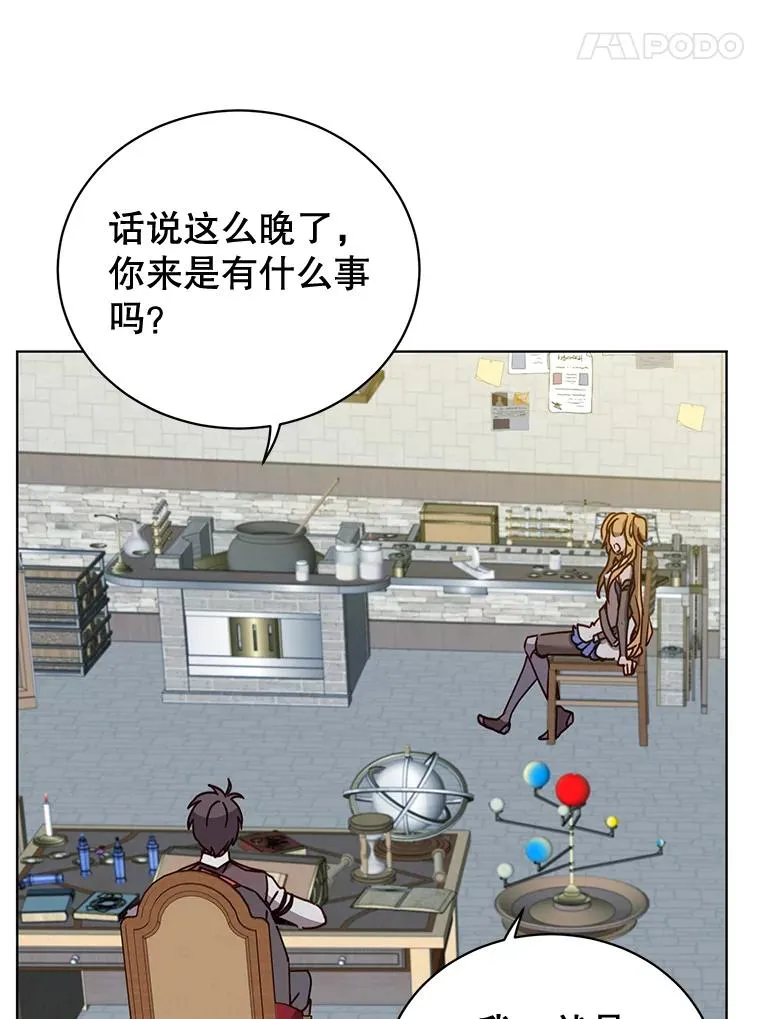 79.W震天 第94页