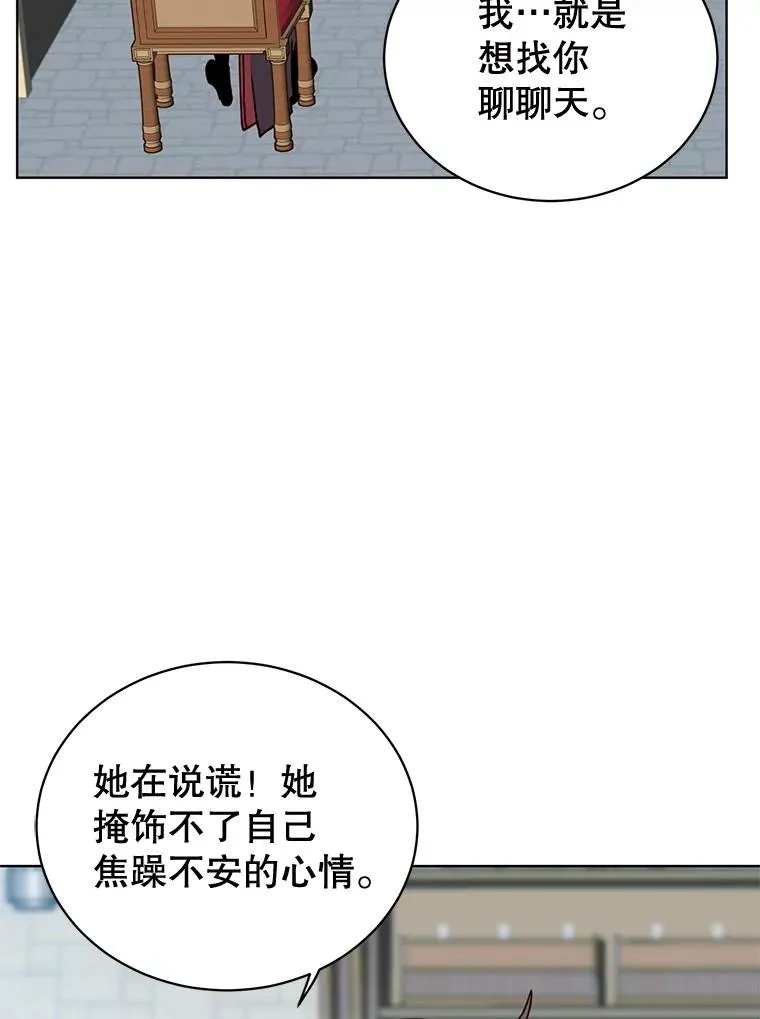 79.W震天 第95页