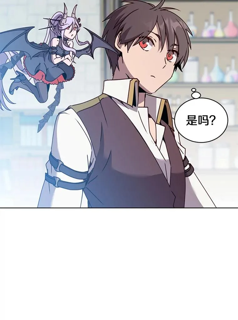 79.W震天 第96页