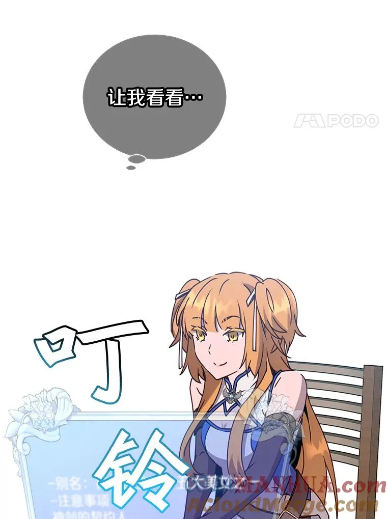 79.W震天 第97页
