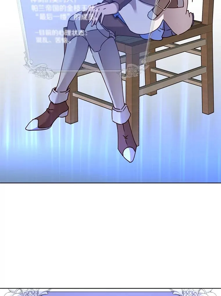 79.W震天 第98页