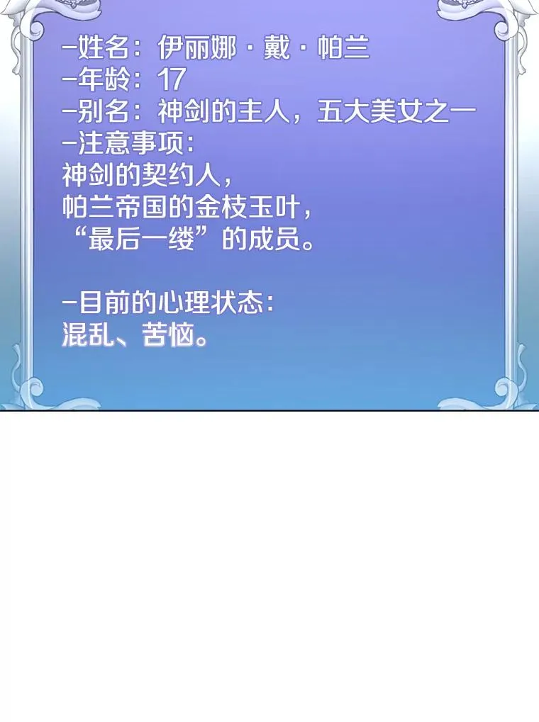 79.W震天 第99页