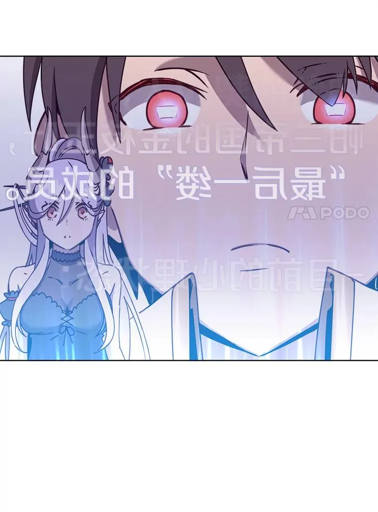 79.W震天 第100页