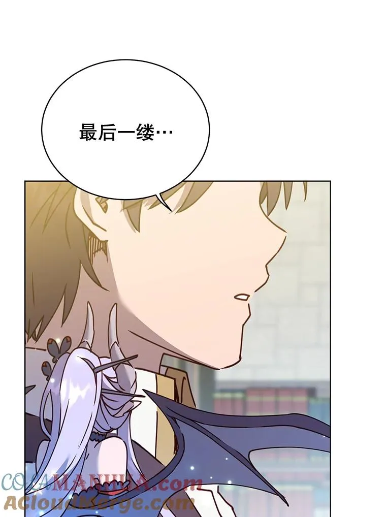 79.W震天 第101页