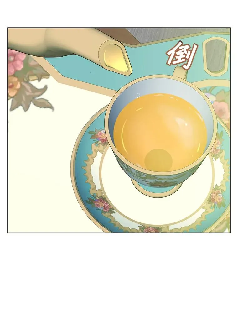 79.W震天 第104页