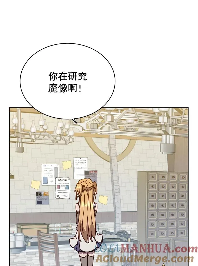 79.W震天 第105页