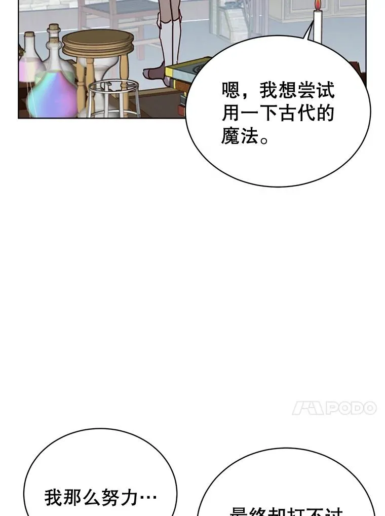 79.W震天 第106页