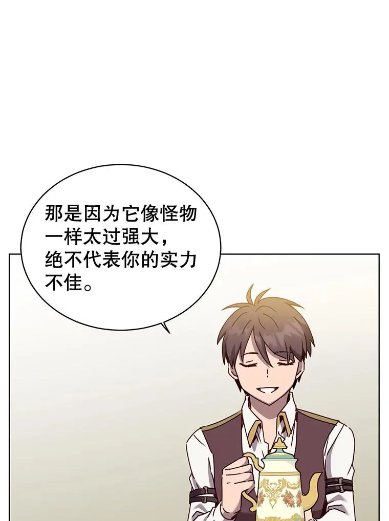 79.W震天 第108页