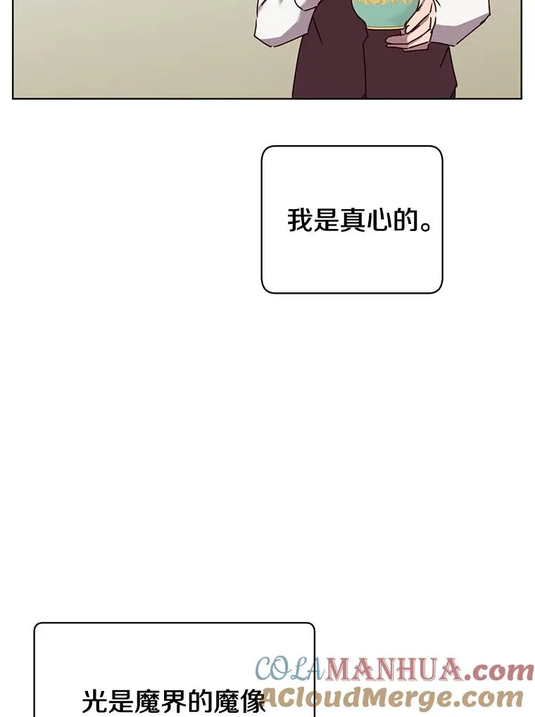 79.W震天 第109页