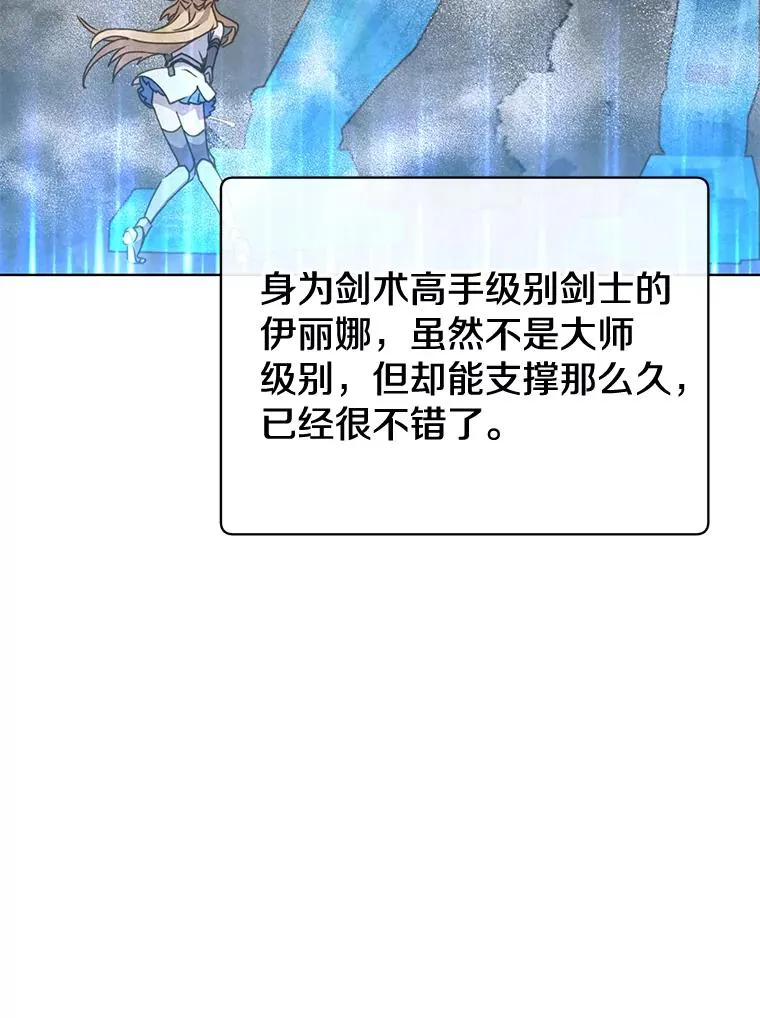 79.W震天 第111页