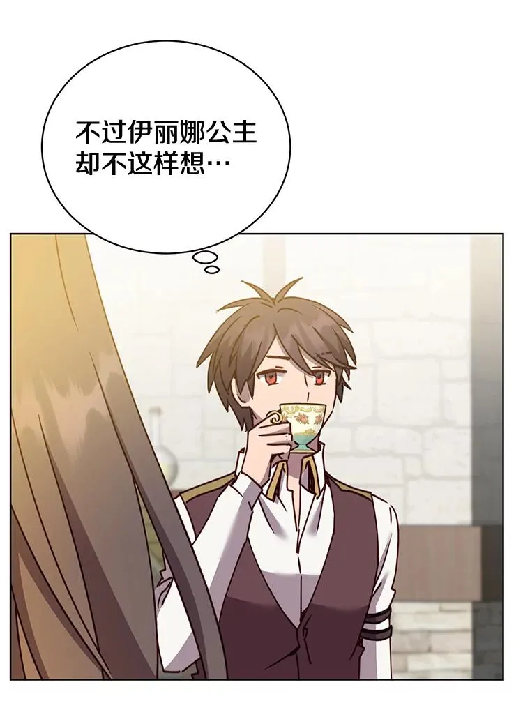 79.W震天 第112页