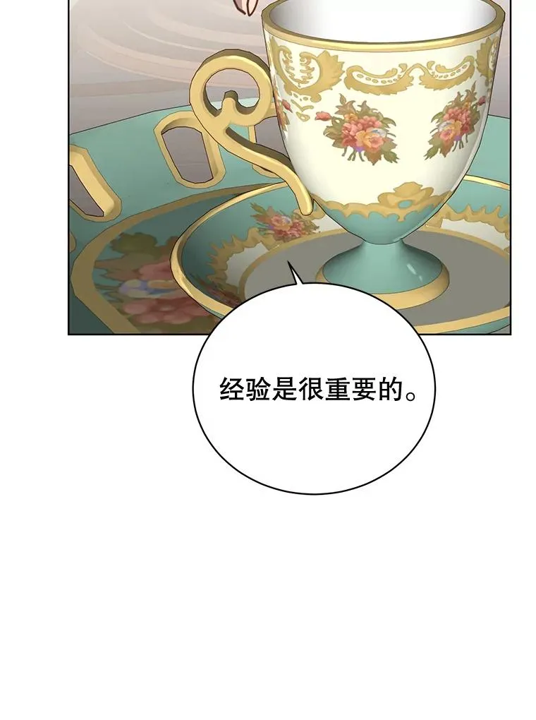 79.W震天 第114页