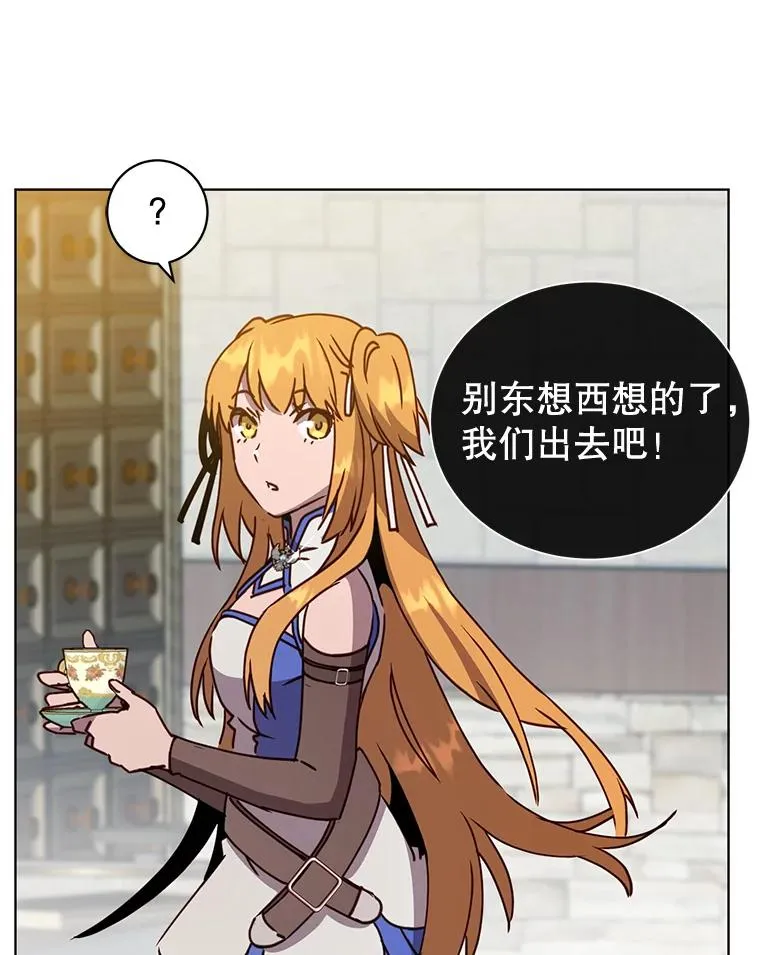 79.W震天 第115页