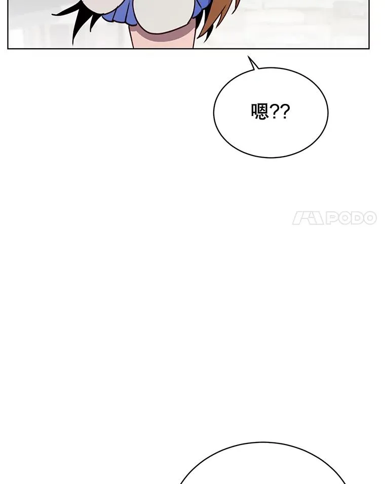 79.W震天 第116页