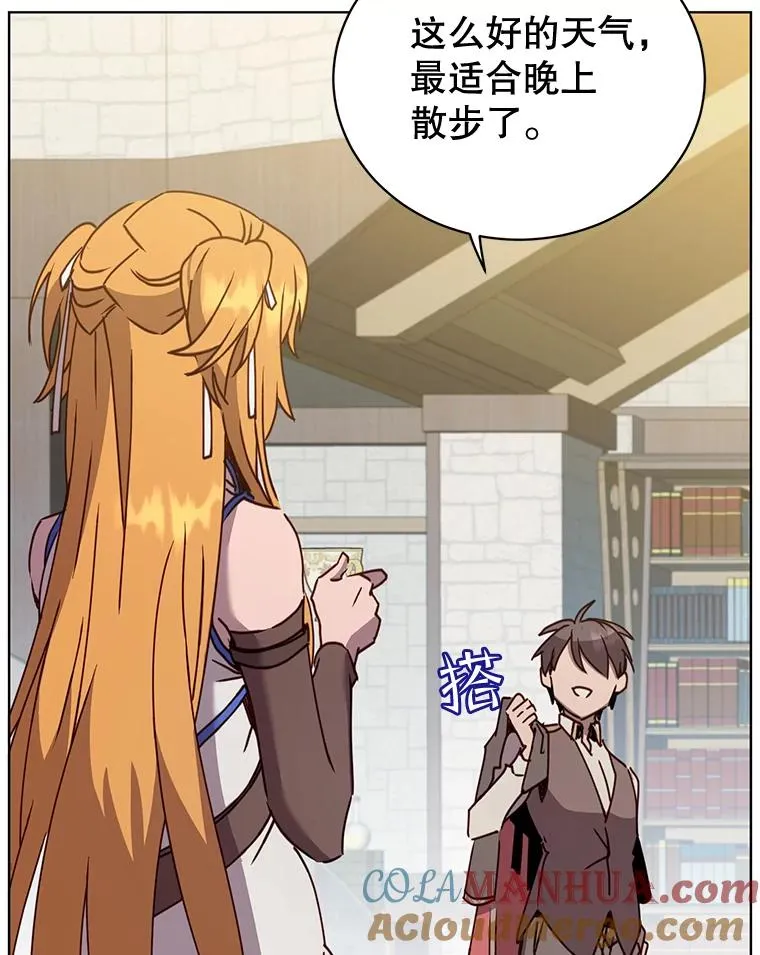 79.W震天 第117页
