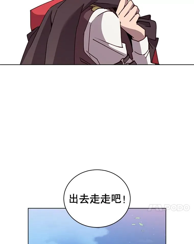 79.W震天 第119页