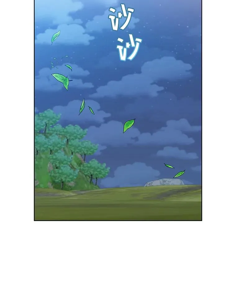 79.W震天 第120页