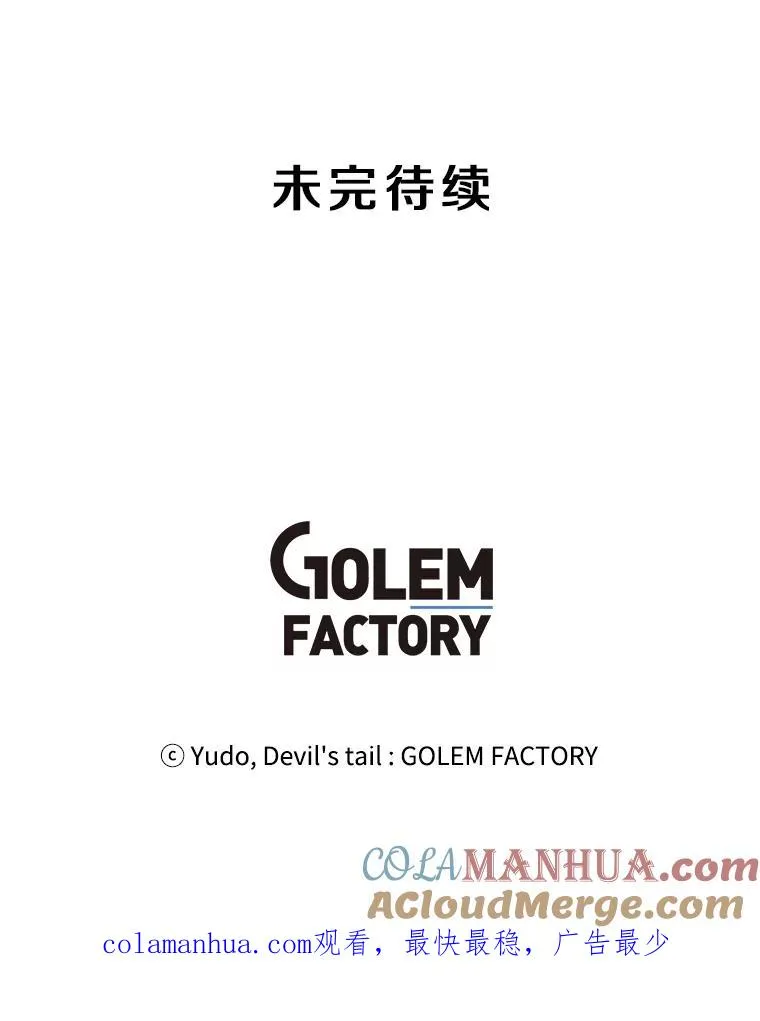 79.W震天 第121页