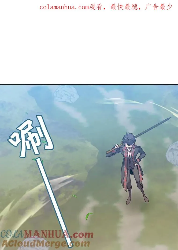 80.较量 第1页