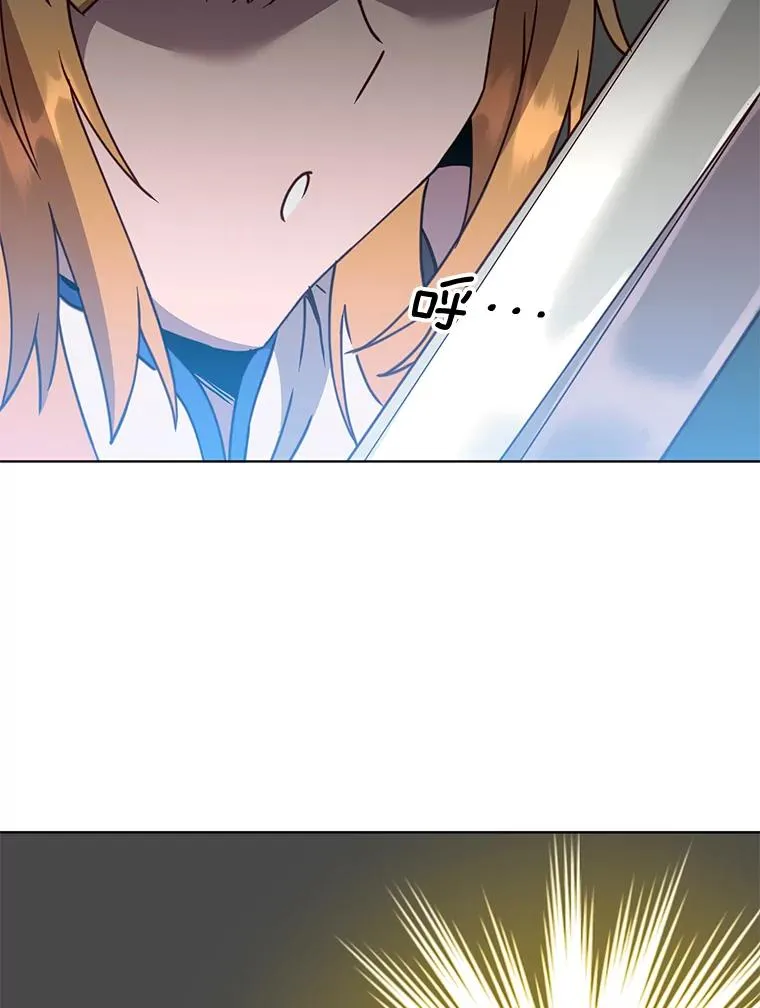 80.较量 第11页
