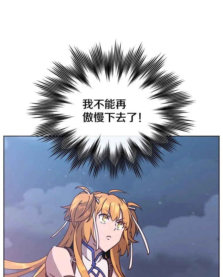 80.较量 第15页