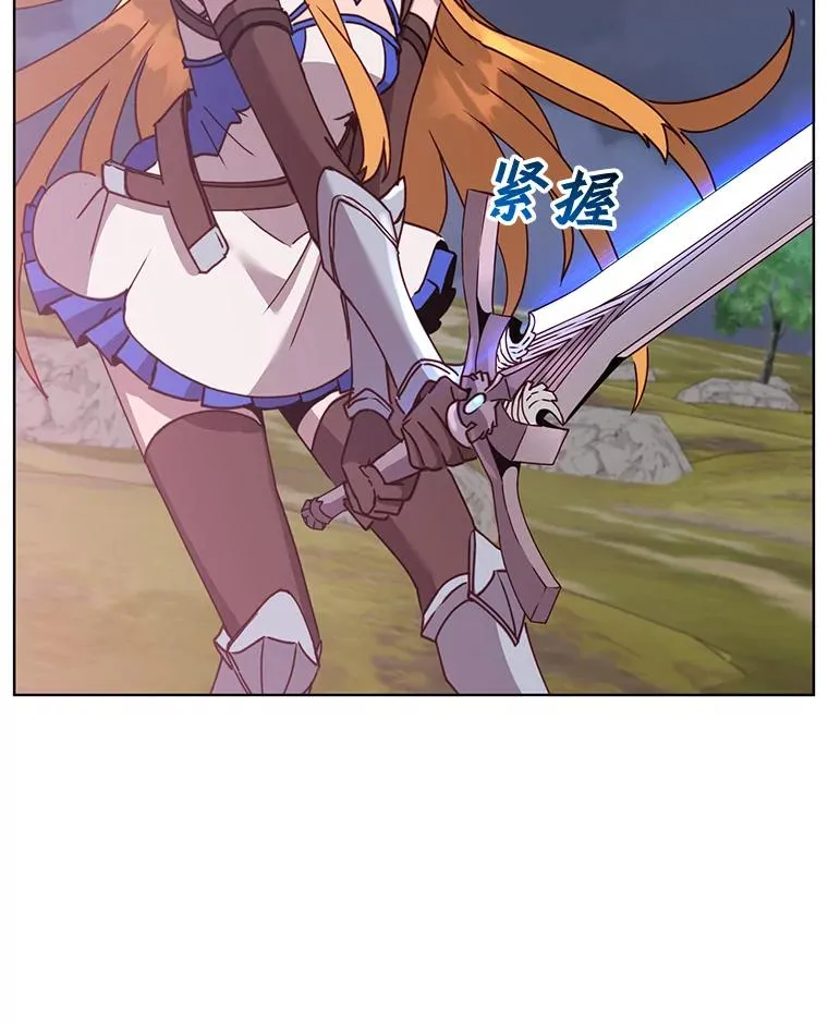 80.较量 第16页
