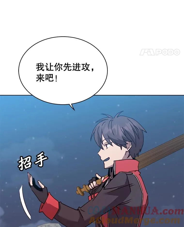 80.较量 第17页
