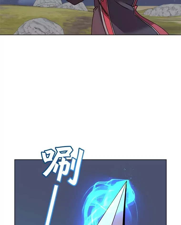 80.较量 第18页