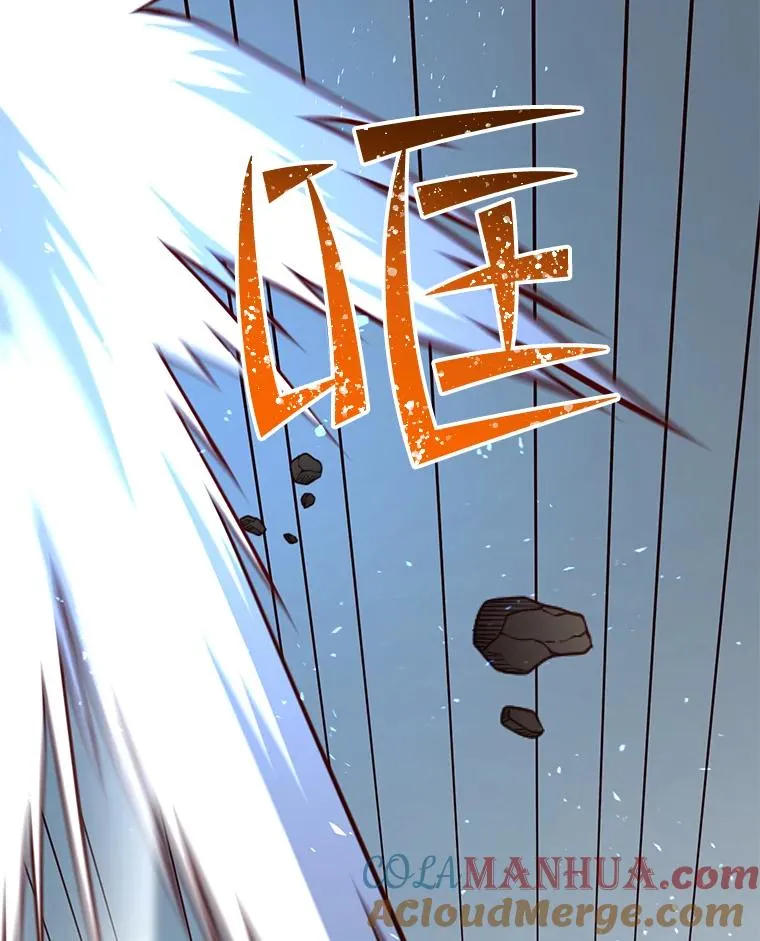 80.较量 第21页